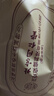 同仁堂（TRT）三伏天姜棗茶 生姜紅棗枸杞無紅糖養(yǎng)生茶搭大姨媽驅(qū)寒祛濕120g 曬單實(shí)拍圖