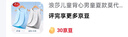 浪莎兒童背心男童夏款莫代爾男女孩小背心打底無袖寶寶夏季薄款內外穿 藍色+灰色 160 建議體重85-100斤 曬單實拍圖