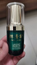 林清軒山茶花修護眼部精華15ml 淡化眼周干紋眼霜  生日禮物 曬單實拍圖