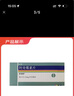 【原研進(jìn)口】舒美特 阿奇霉素片 0.125g*6片/盒 曬單實(shí)拍圖
