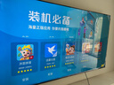 統(tǒng)帥（Leader）海爾L85F66升級(jí)版智慧屏85英寸4K超高清144Hz 6+64G電視L85F66A二級(jí)能效國(guó)家補(bǔ)貼15% 曬單實(shí)拍圖