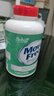Move Free益節(jié) 高鈣氨糖軟骨素鈣片 240粒 5合1 維骨力 成人中老年 曬單實拍圖