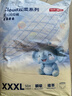 好奇（Huggies）鉑金裝小桃褲拉拉褲袋裝XXXL32片(17kg以上)尿不濕【消暑散熱】 曬單實拍圖