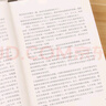 【當(dāng)天發(fā)貨】完整版平凡的世界全三冊(cè)全套原著路遙茅盾文學(xué)獎(jiǎng)作品現(xiàn)當(dāng)代文學(xué)人生勵(lì)志名篇排行榜經(jīng)典小說(shuō)散文隨筆書(shū)籍 全3冊(cè) 曬單實(shí)拍圖