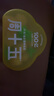 周十五益生菌蜂蜜露孕婦開(kāi)塞蜜露待產(chǎn)包用產(chǎn)后哺乳期兒童蜂蜜栓禮品10支 曬單實(shí)拍圖
