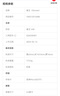 金立（Gionee）老年機(jī)3.5英寸大屏安卓智能老年人手機(jī)微信抖音視頻4G全網(wǎng)通大字大聲備用按鍵功能機(jī)V60 32G 紅色  曬單實(shí)拍圖