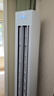 海爾（Haier）凈省電 2匹省電節(jié)能客廳立式柜機(jī)空調(diào) KFR-50LW/E1-1 家電國家補(bǔ)貼20% 以舊換新 曬單實(shí)拍圖