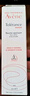 雅漾（Avene）倍護(hù)霜40ml大白霜 保濕舒緩泛紅救急修護(hù)保濕敏肌乳液面霜七夕 曬單實(shí)拍圖