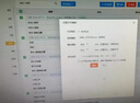 眾馬云會計財務(wù)軟件永久版記賬報稅軟件中小企業(yè)做賬系統(tǒng)買斷版 單用戶｜20賬套｜終身 曬單實拍圖