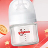 貝親【百萬新生兒奶瓶免費(fèi)送】玻璃奶瓶寬口徑奶瓶80ml SS號奶嘴 0月+ 曬單實(shí)拍圖