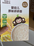 小皮（Little Freddie）嬰兒面條寶寶 歐盟有機碎碎面 嬰幼兒營養(yǎng)細短面兒童面條輔食面 【初添6月+】一等澳麥原味碎碎面 曬單實拍圖