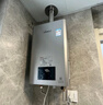 林內(nèi)（Rinnai）【小蠻腰Max】13L燃氣熱水器 【家電國家補貼15%】水伺服恒溫 0.5℃調(diào)溫 13GD72(JSQ26-GD72) 曬單實拍圖