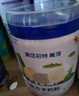 愛悠若特箐淳幼兒配方羊奶粉1段(0-6個月嬰兒) 800g 低敏綿羊奶A2酪蛋白 1罐【贈便攜裝100g*1罐】 1段 曬單實拍圖