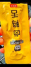 周黑鴨 好多鴨舌鹵味禮盒520g 經(jīng)典甜辣味 武漢特產(chǎn) 【鴨哥推薦】 曬單實拍圖