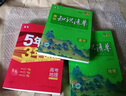 【新教材自選】2026新版高考知識(shí)清單高中數(shù)學(xué)語文英語物理化學(xué)生物政治歷史地理歸納總復(fù)習(xí) 知識(shí)清單高中物理（新教材） 曬單實(shí)拍圖
