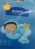 Borsu閉嘴貼呼吸矯正貼醫(yī)用兒童新款閉口貼嘴巴口呼吸矯正防張嘴呼吸貼 曬單實(shí)拍圖