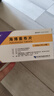 【原研藥】[賽斯美]海博麥布片10mg*14片/盒 曬單實(shí)拍圖