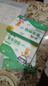 葵花暈車(chē)貼兒童成人通用耳后暈船暈機(jī)頭暈惡心嘔吐貼旅行神器 【暈車(chē)貼】3盒/24貼（長(zhǎng)途旅行裝） 曬單實(shí)拍圖