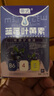 帝式藍莓葉黃素眼部護理液適用舒緩眼疲勞眼干眼澀眼睛模糊 藍莓葉黃素12ml*4瓶 曬單實拍圖