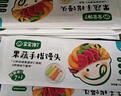 寶寶饞了手指饅頭果蔬營養(yǎng)小饅頭兒童早餐面點早茶半成品享寶寶嬰兒食譜 果蔬手指饅頭160g*3盒（共24個） 曬單實拍圖