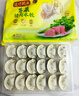 灣仔碼頭三鮮水餃1320g66只餃子早餐速食半成品面點速凍餃子 曬單實拍圖