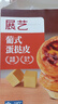 展藝 葡式黃油蛋撻皮 84個(gè)裝 1680g 兒童蛋撻0反式脂肪酸 烘焙半成品 曬單實(shí)拍圖
