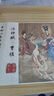 檀燁軒洛神賦長(zhǎng)卷描紅字帖小楷毛筆臨摹上林賦蘭亭序卷軸毛筆字書(shū)法初學(xué)者入門(mén)套裝成人軟筆練字專用字帖 洛神賦【長(zhǎng)卷描紅+收納桶】 套裝一【字帖+鋼筆式毛筆+50支墨囊+毛氈】送流蘇 曬單實(shí)拍圖