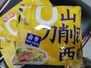 今麥郎非油炸方便面泡面速食拉面范山西刀削面 鹵香燉肉味五連包 曬單實拍圖