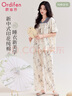 歐迪芬100%純棉女士睡衣女夏季短袖長(zhǎng)褲蕾絲可外穿家居服套裝杏色XL 曬單實(shí)拍圖