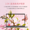 華碩a豆14 Air悅享版 AI輕薄筆記本電腦(R9 H 270 32G 1T 2.5K護(hù)眼屏 17小時(shí)續(xù)航)國(guó)家補(bǔ)貼20%辦公學(xué)生 曬單實(shí)拍圖