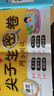 黃岡尖子生密卷五年級(jí)下冊(cè)上冊(cè)語文數(shù)學(xué)英語全套測(cè)試卷人教北師蘇教外研版  小學(xué)課本教材同步練習(xí)期中測(cè)試卷5上年級(jí)期末試卷總復(fù)習(xí)測(cè)試 【上冊(cè)】語文+數(shù)學(xué)+英語（人教版） 曬單實(shí)拍圖
