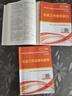 社會(huì )工作者中級2025中級社會(huì )工作者中級社工考試官方題庫2600題章節練習題真題試卷詳解考點(diǎn)可搭教材歷年真題法規試卷全國助理社工師證課程網(wǎng)課全國社會(huì )社區工作者社區招聘實(shí)務(wù)職業(yè)水平考試中級 3科章節刷題 曬單實(shí)拍圖