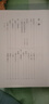 十六國春秋輯補(bǔ)（全3冊） 中國史學(xué)基本典籍叢刊 中華書局 曬單實(shí)拍圖
