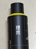 理然發(fā)膠定型噴霧發(fā)泥男士頭發(fā)造型噴霧蓬松啞光自然持久干膠250ml*2 曬單實拍圖