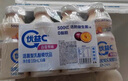 蒙牛（MENGNIU）【趙露思推薦】全程冷鏈 優(yōu)益C乳酸菌飲品百香果味 330mL*4瓶 曬單實(shí)拍圖