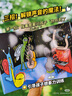 樂樂趣 聽，這本書有聲音！3-6歲學(xué)齡前兒童睡前親子共讀繪本趣味無字神書觀察力想象力培養(yǎng)書籍 曬單實拍圖