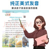 2025新版英語10分鐘晨讀美文 小學(xué)英語晨讀美文3-4年級(jí)5-6年級(jí)重點(diǎn)核心詞匯寫作素材積累 【五六年級(jí)】英語10分鐘晨讀美文 曬單實(shí)拍圖