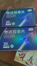 [偉哥]他達拉非片 20mg*10片 2盒裝 曬單實(shí)拍圖