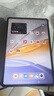 vivo Pad SE國家補(bǔ)貼12.3英寸2.5k護(hù)眼屏學(xué)生網(wǎng)課娛樂影音AI智慧學(xué)習(xí)辦公8+128GB鈦色柔光版 曬單實(shí)拍圖