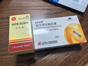 星昊美彤 復(fù)方消化酶膠囊 20粒/盒  胃脹氣調(diào)理腸胃消化不良排氣過多患者 3盒 曬單實(shí)拍圖