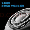 飛科（FLYCO）智能電動(dòng)剃須刀旋轉(zhuǎn)式男士刮胡須刀干濕雙剃FS966生日七夕情人節(jié)禮物送男友送老公送父親 國(guó)家補(bǔ)貼 曬單實(shí)拍圖