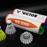 威克多勝利ns2000/ns3000/ns1000耐打訓練塑料羽毛球 6只裝/12只裝 NS2000/中速 黃色 1筒 （6只裝） 曬單實(shí)拍圖