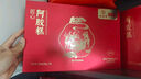 九芝堂阿膠糕禮盒500g*2阿膠膏營養(yǎng)補品氣血送老婆女朋友七夕情人節(jié)禮物 曬單實拍圖