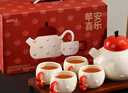 八千行喬遷新居搬家禮物新婚禮物送新娘新人結(jié)婚訂婚實(shí)用伴手禮茶具套裝 曬單實(shí)拍圖