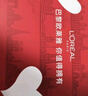 歐萊雅（L'OREAL）套裝抗皺金致臻顏保濕補水緊致化妝品護(hù)膚品禮盒520禮物送女友 花蜜奢養(yǎng)6件套禮盒（店長推薦） 曬單實拍圖