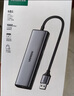 綠聯(lián)USB3.0轉(zhuǎn)千兆網(wǎng)口網(wǎng)線轉(zhuǎn)接頭 USB-C拓展塢分線器RJ45網(wǎng)口轉(zhuǎn)換器集線器適用蘋果16筆記本電腦臺式機(jī) 曬單實拍圖