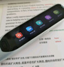 阿爾法蛋詞典筆T30Pro【國家補貼】英語點讀筆翻譯筆小初高同步全科掃描筆拍照搜題電子詞典單詞筆 曬單實拍圖