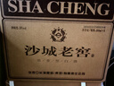 沙城老窖 低沙 濃香型白酒 38度 480ml*6瓶 整箱裝 低度純糧食酒 宴請送禮 曬單實(shí)拍圖