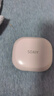 索愛(ài)（soaiy）GD31開(kāi)放式概念掛耳式藍牙耳機真無(wú)線(xiàn) 長(cháng)續航不入耳跑步音樂(lè )通話(huà)降噪蘋(píng)果華為小米手機通用 油彩白 曬單實(shí)拍圖