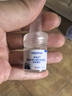 透真修復凍干粉精華液20支 藍銅勝肽多肽修護紅血絲角質(zhì)屏障曬后泛紅 曬單實(shí)拍圖